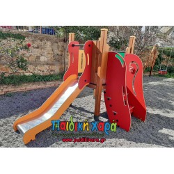 Τσουλήθρα νηπίων - παίδων HPL (κατάλληλο για παιδικούς σταθμούς)